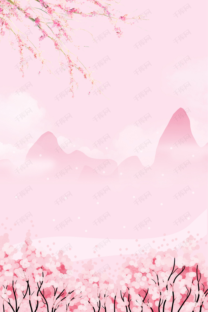 唯美清新樱花粉色樱花节海报背景图片免费下载