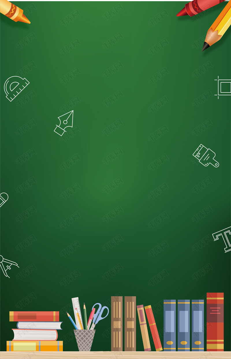创意学校黑板高清背景图片免费下载_广告背景