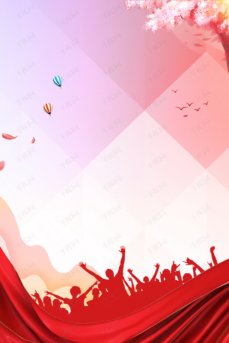 中国风青年志愿者服务日简约志愿者人群海报背