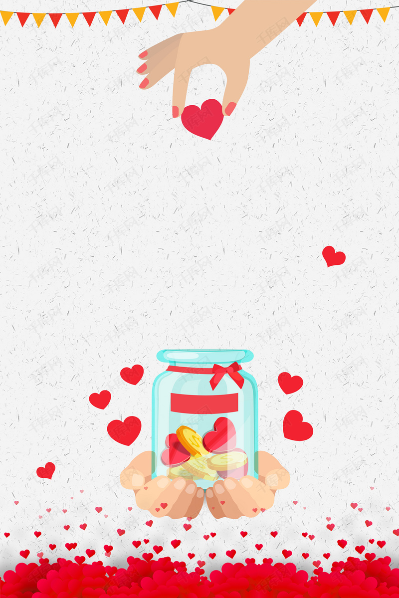 中国风青年志愿者服务日卡通爱心海报背景图片