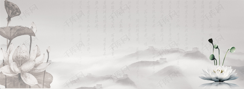 淡雅水墨古风背景图片免费下载_海报banner\/p