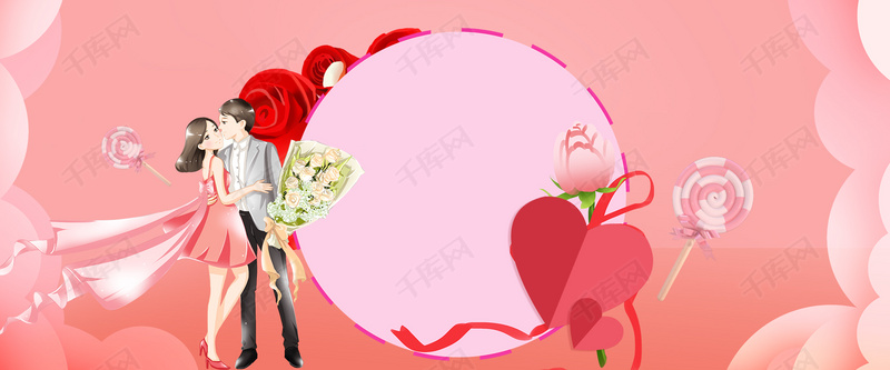 剪纸风浪漫爱心粉色情人节背景图片免费下载_