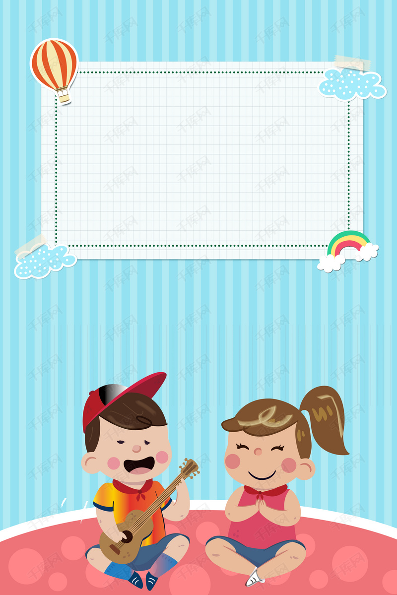 可爱321世界儿歌日海报背景图片免费下载_广