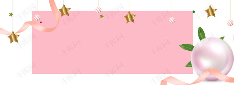 浪漫少女珍珠星星商品背景海报背景图片免费下