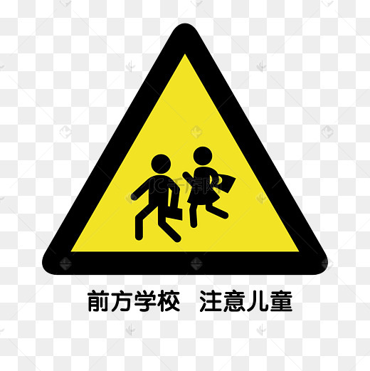 儿童标志