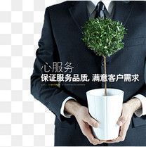 用心服务顾客满意句子效果素材图片免费下载_