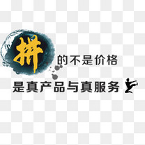 用心服务顾客满意句子效果素材图片免费下载_