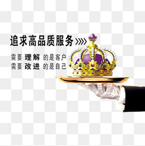 用心服务顾客满意句子效果素材图片免费下载_