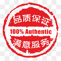 用心服务顾客满意句子效果素材图片免费下载_