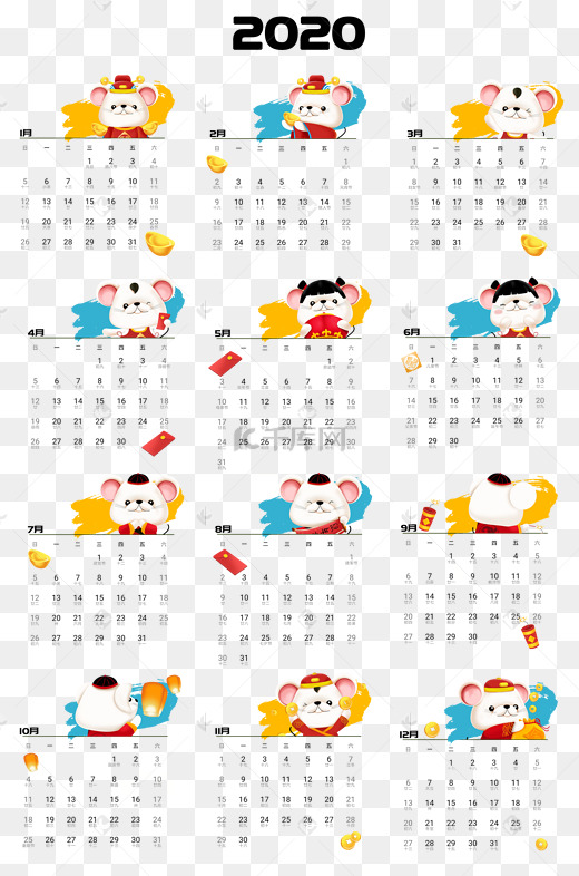 2020年12日历月份日历