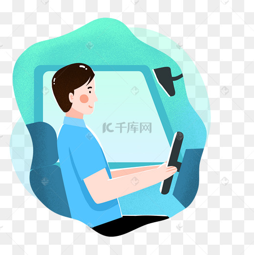 司机卡通