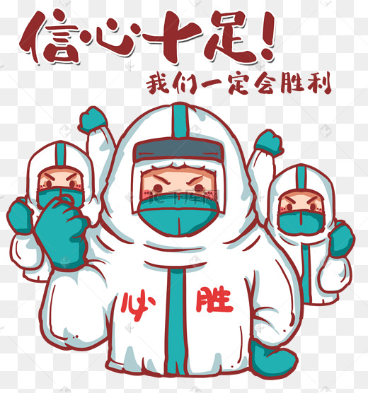 必胜图片-必胜图片素材免费下载-千库网