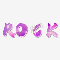 ROCK字体素材