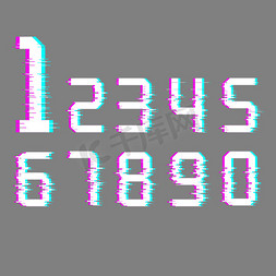 数字抖音免抠艺术字图片_故障风抖音数字