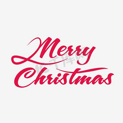 圣诞礼物清单免抠艺术字图片_红色英文圣诞快乐