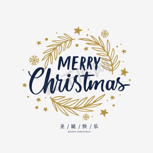 圣诞快乐英文手写merry