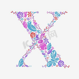 夸张动画免抠艺术字图片_夸张撞色创意花朵字母X