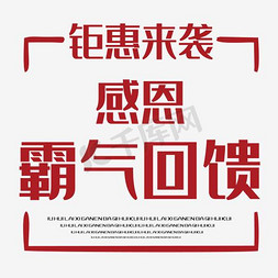x展架模板免抠艺术字图片_周年庆海报