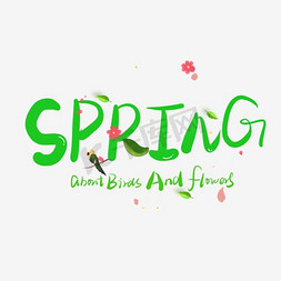 通用英文艺术字SPRING