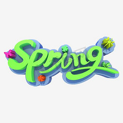 spring模板免抠艺术字图片_艺术字spring矢量图
