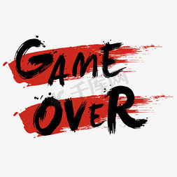 gameover游戏结束毛笔字下载