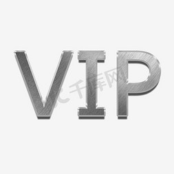 vip经理免抠艺术字图片_VIP字体