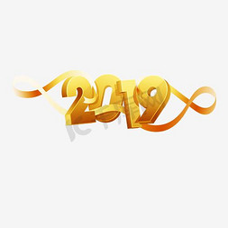 2019新年免抠艺术字图片_创意金属色3D2019新年