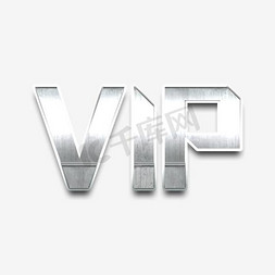 vip卡logo免抠艺术字图片_VIP
