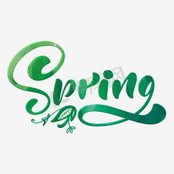 spring免抠艺术字图片_Spring