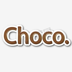 纯巧克力免抠艺术字图片_卡通巧克力英文