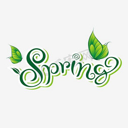 春天创意字体免抠艺术字图片_spring春天矢量艺术字