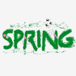 spring模板免抠艺术字图片_淘宝春季促销素材英文spring艺术字