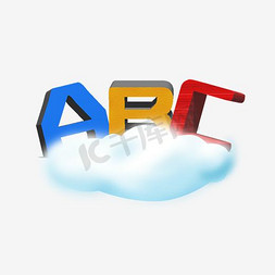 英语免抠艺术字图片_唯美卡通英语字母ABC云朵标题栏