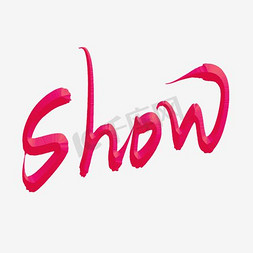show免抠艺术字图片_show
