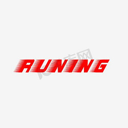 创意艺术字RUNNING