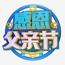 好看字免抠艺术字图片_金绿色的艺术字免抠png