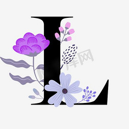 l免抠艺术字图片_时尚蓝紫色风格花朵字母L