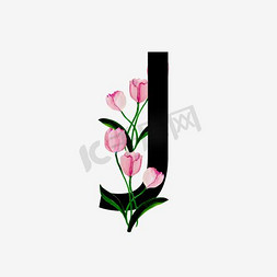 无衬线体字母J中国风花朵装饰