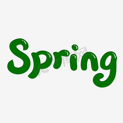 spring艺术免抠艺术字图片_SPRING艺术字