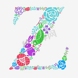 夸张撞色创意花朵字母Z