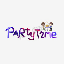 彩色几何免抠艺术字图片_PARTY Time