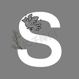 s标志免抠艺术字图片_logo设计 S