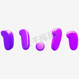 双十一免抠艺术字图片_双十一渐变紫色立体C4D11.11字