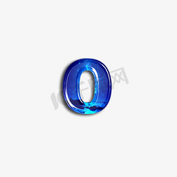 蓝色玻璃宝石质感数字0