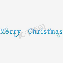 圣诞节蓝色免抠艺术字图片_英文圣诞快乐