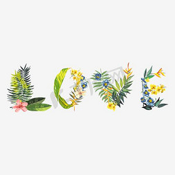 热带花丛花丛免抠艺术字图片_创意亚热带树林字母