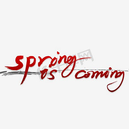 spring艺术免抠艺术字图片_spring艺术字