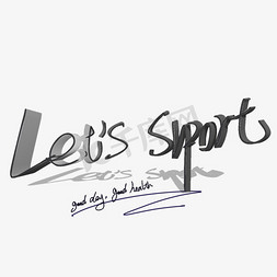 运动光斑免抠艺术字图片_let'ssport让我们去运动