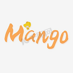 芒果mango