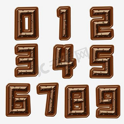 巧克力丝绸免抠艺术字图片_巧克力数字0-9
